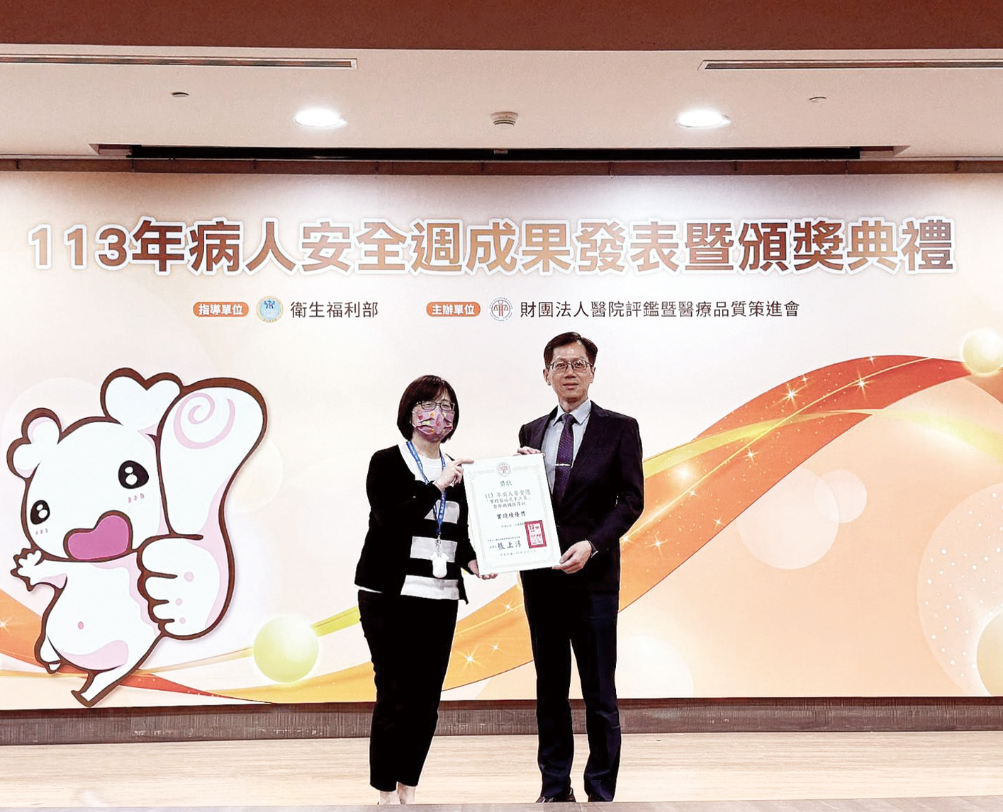 品質管理中心陳思州主任代表領取實踐績優獎